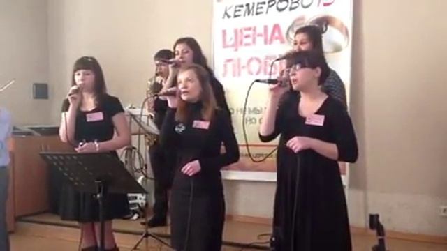 Кемерово смотреть онлайн