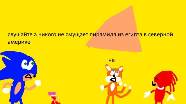 Sonic adventure 2 в двух словах Sanek Adventure 2 смотреть онлайн