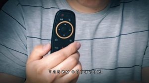 Как обучить пульт Airmouse G10S на кнопку включения