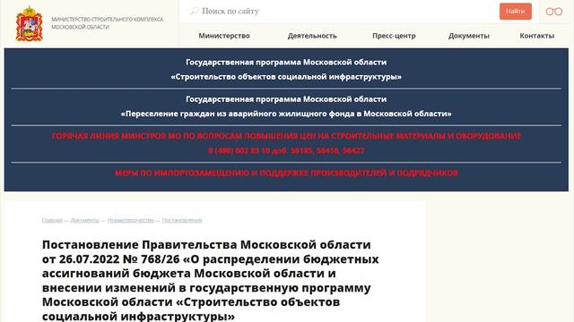 ИСКУССТВО ОБЪЕДИНЕНИЯ ГОРОДСКИХ ПОСЕЛЕНИЙ смотреть онлайн