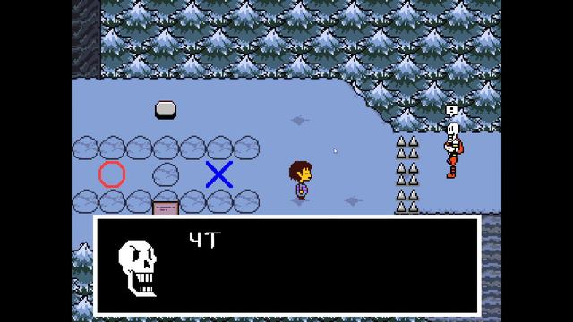 Прохождение Пацифист undertale 2 часть головомки санса и папируса смотреть онлайн
