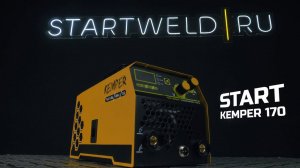 START KEMPER 170 - полуавтомат для сварки БЕЗ ГАЗА!