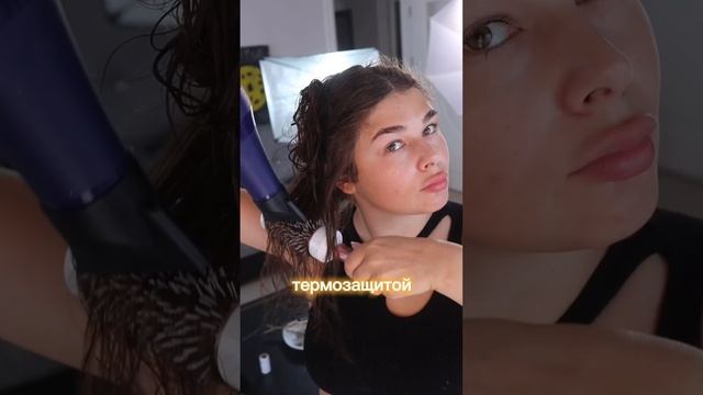 Что лучше выпрямляет волосы ? Фен или DYSON смотреть онлайн