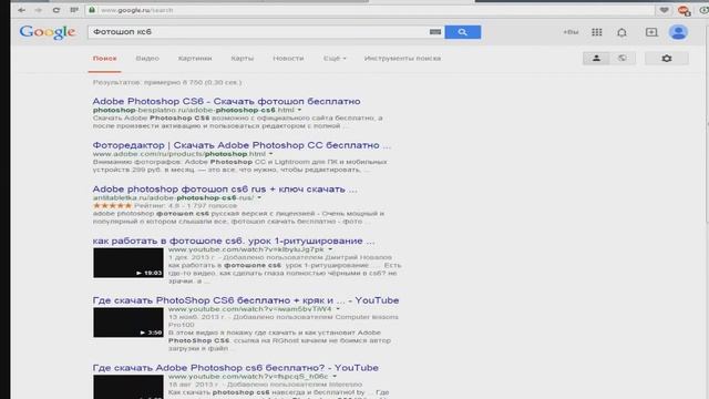 Туториал [Как сделать превью к своему видео?] В фотошопе CS6 смотреть онлайн