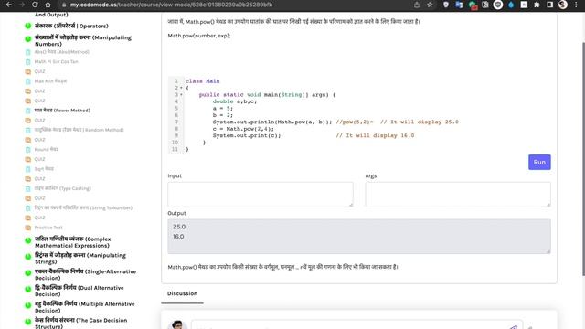 Power function in Java Hindi | How to use power function in Java | Java Hindi | हिन्दी смотреть онлайн