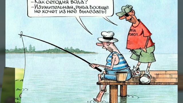 Анекдоты про рыбалку. / Анекдоти про риболовлю. / Fishing Jokes.