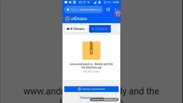 как скачать бенди на андроит смотреть онлайн