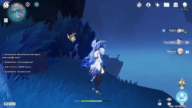 Копим на лучшую женщину Тейвата Genshin Impact смотреть онлайн