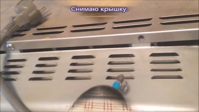 МОТ из микроволновки смотреть онлайн