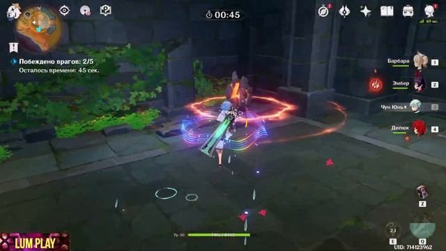 Genshin impact Разгадайте тайну долины Тяньцю , следы в долине тяньцю смотреть онлайн