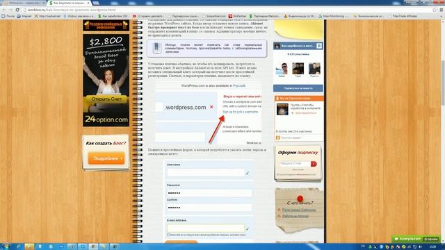 Как бороться со спамом WordPress? установи Akismet смотреть онлайн