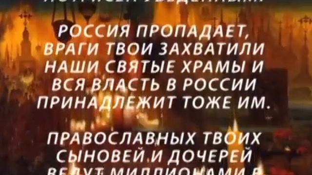 Молитва монаха. смотреть онлайн