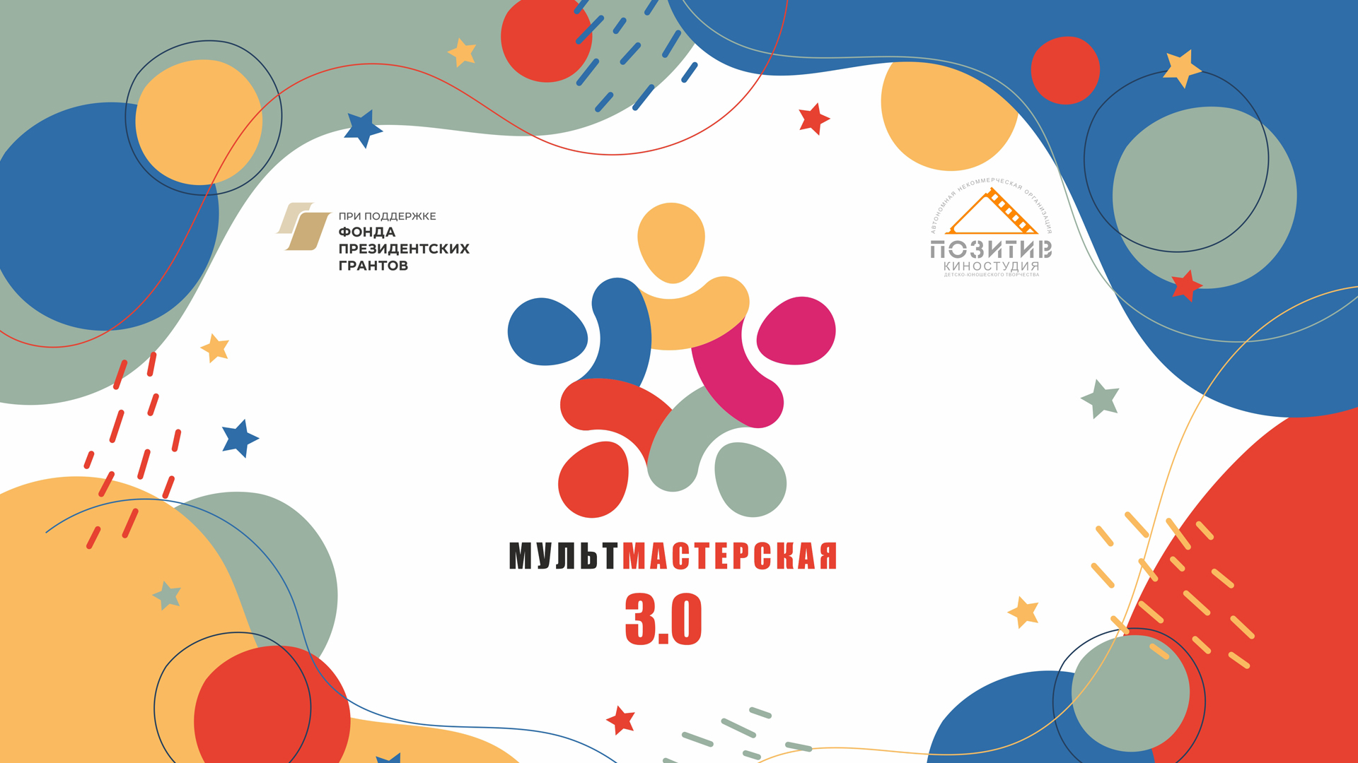 Мультипликационный фильм _ КОЛЫБЕЛЬНАЯ _ детская киностудия ПОЗИТИВ смотреть онлайн