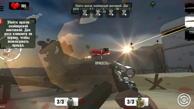 игра World war первая миссия смотреть онлайн