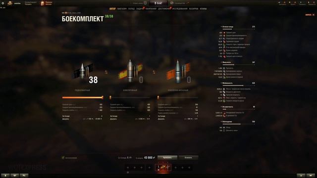 ВОЗВРАЩЕНИЕ (T95/FV4201 Chieftain) НА ГК! 2022 - НОВЫЙ ПРЕМ ТАНК ЗА МАРАФОН! World of Tanks смотреть онлайн