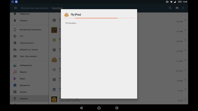 Мастерство и Инновации