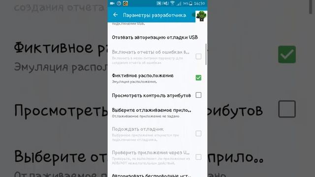 Как изменить/поменять геолокации в Periscope (перископе) смотреть онлайн