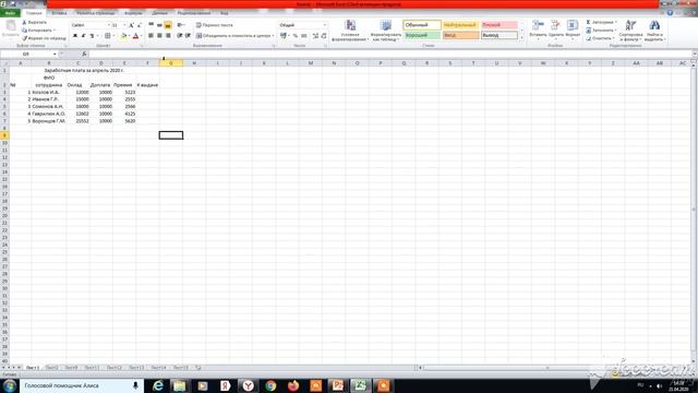 Начало. EXCEL 2 смотреть онлайн