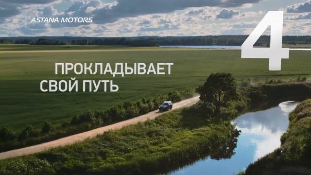 HAVAL H9. Твой путь — твои правила. смотреть онлайн