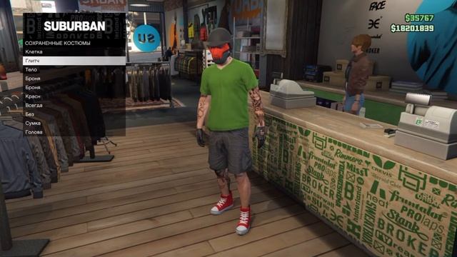 GTA online PS4 XB1 PC совмещаем две эмблемы банды на футболке (патч 1.33) смотреть онлайн