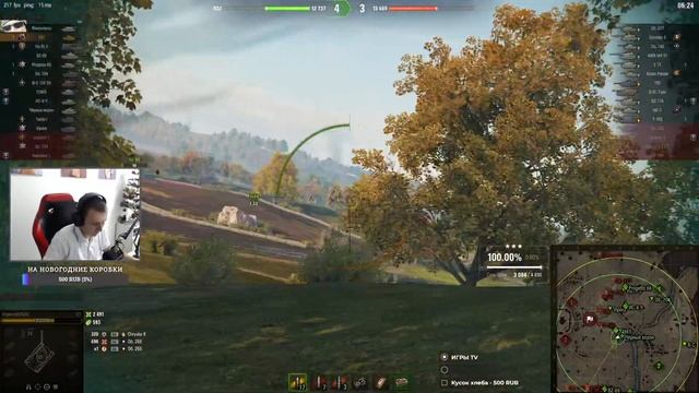 Качаем полевую и учимся играть на 121 смотреть онлайн