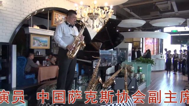 Singer's day Tenor Saxophone SD-5003S-The dream of the sea смотреть онлайн