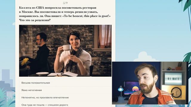 АНГЛИЙСКИЙ СЛЕНГ 2019: ТЕСТ смотреть онлайн