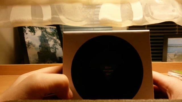 Обзор магического шара 8 смотреть онлайн