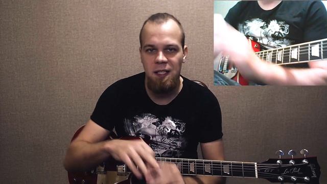 Детальный разбор простого рифа. Риф №3 + Bonus