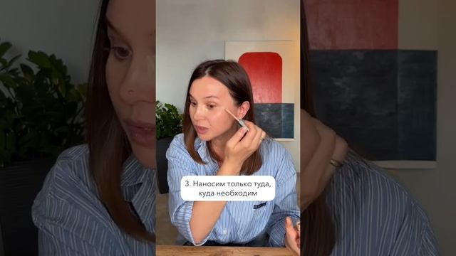 Консилер забивается в морщинки? Вот, почему... смотреть онлайн