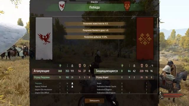 ПАЛАЧ ЗА РАБОТОЙ ➤ Mount & Blade 2: Bannerlord #3 смотреть онлайн