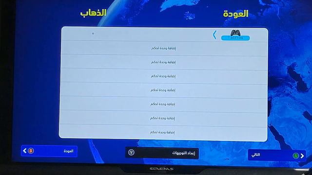 efootball 2023 offline 1 vs 1 on xbox 'طريقة لعب منافسين أوفلاين وتشغيل الذراعين смотреть онлайн