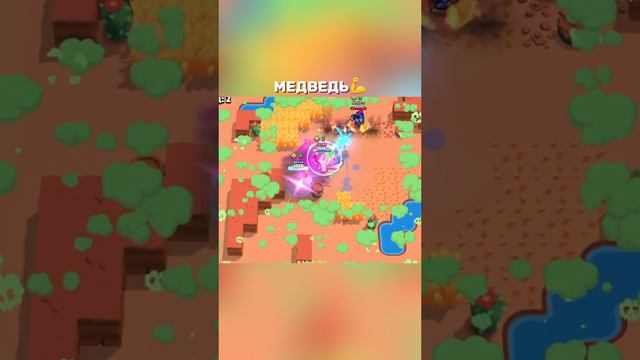 Что за сила у медведя⁉️😍😍