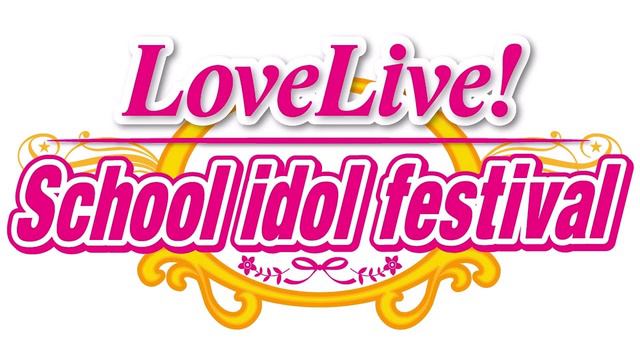 Aishiteru Banzai | Love Live! Festival De Idols Escolares
