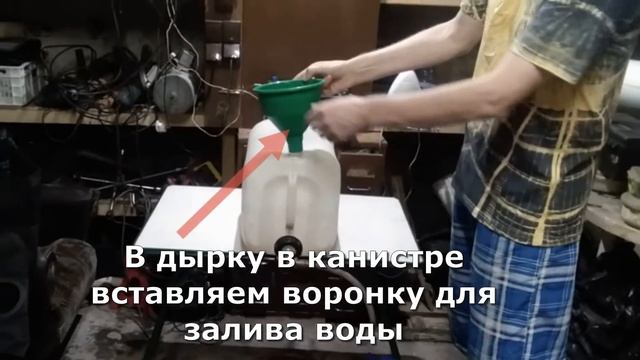 УМЫВАЛЬНИК ИЗ КАНИСТРЫ смотреть онлайн