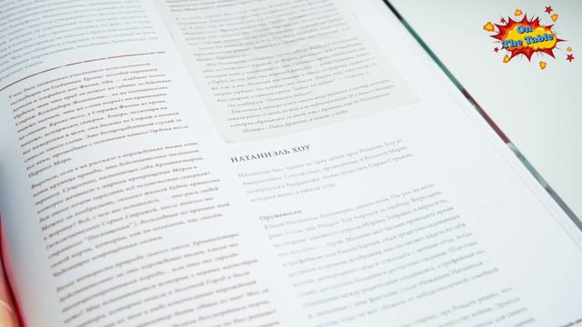 Dragon Age. Мир Тедаса. Том 2 (Dragon Age. The World of Thedas. Volume 2) смотреть онлайн