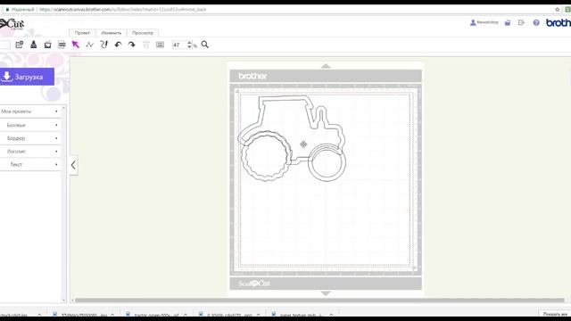 Тканевая аппликация МК Brother Scanncut // TheWorkshop смотреть онлайн