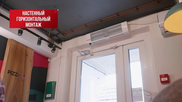 Тепловая завеса Ресанта ТЗ-5С в работе смотреть онлайн