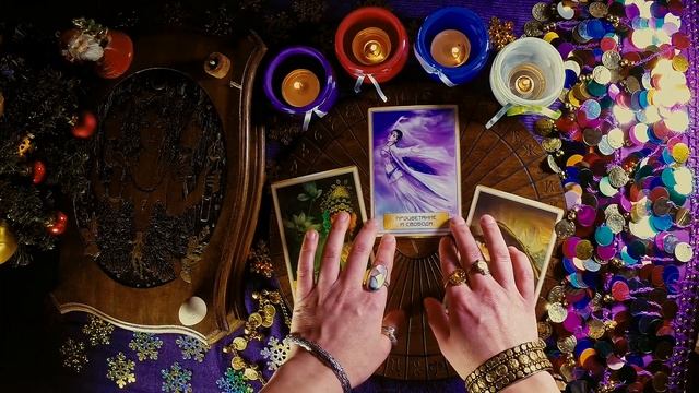 Стрелец - Предсказательный Оракул на 2017 год. смотреть онлайн