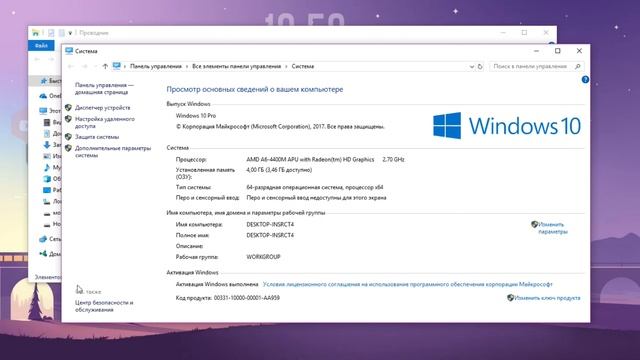 Как выделить оперативную память для Майнкрафт смотреть онлайн