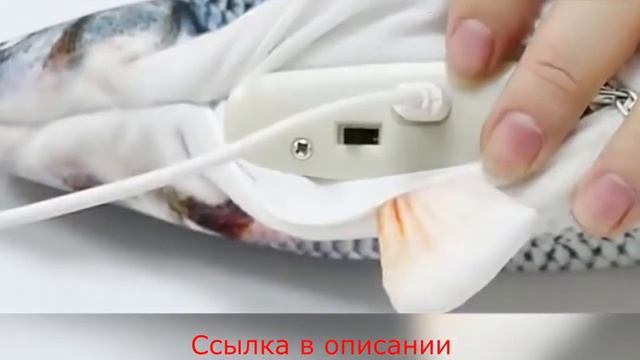 Игрушка для кошек с Алиэкспресс.Интерактивная игрушка рыбка с моторчиком. смотреть онлайн