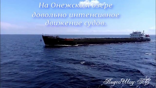 На теплоходе из С- Петербурга в Кижи..mp4 смотреть онлайн