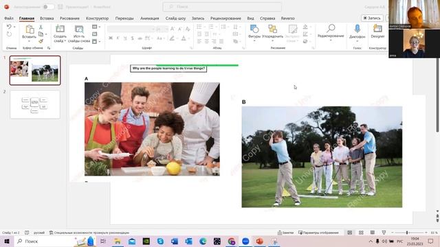 Экзамен FCE (спикинг)