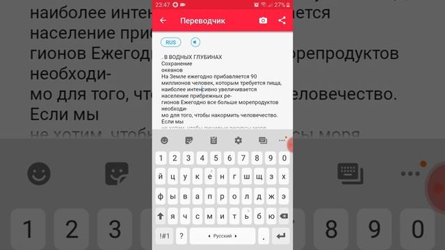 Строительная Мозаика