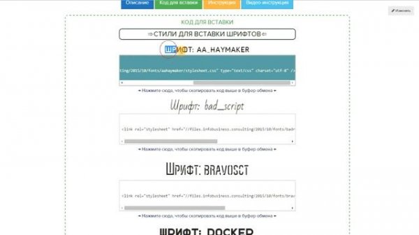 GetCourse.Ru |  Комплект шаблонов для геткурс.  Инструкция по шрифтам!