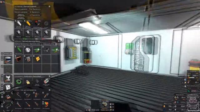 Stationeers. Выживание. Венера #3-23: Электролизерная. смотреть онлайн