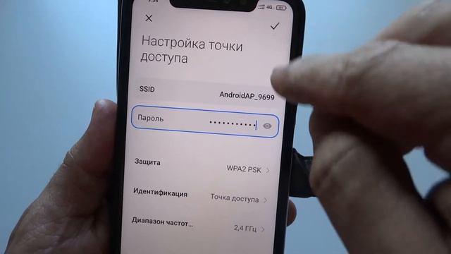 Как раздать вайфай на xiaomi. Точка доступа для раздачи интернета на сяоми редми. смотреть онлайн