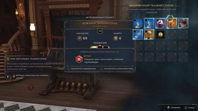 PS5 Hogwarts Legacy • приручили тварей • #8 смотреть онлайн