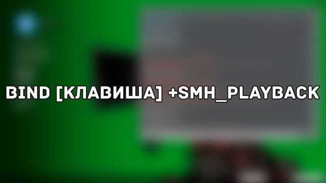 ТУТОРИАЛ ПО АНИМАЦИИ ОТ ПЕРВОГО ЛИЦА | GMOD смотреть онлайн
