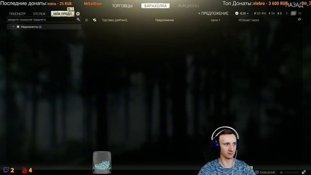 🔴 БОМЖУЕМ В ТАРКОВЕ! [5] 💣 - Escape From Tarkov! смотреть онлайн